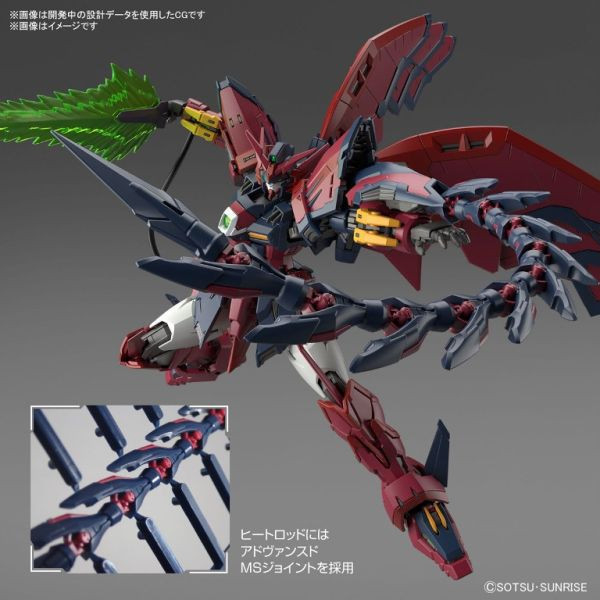 [不挑盒況] BANDAI 1/144 RG 038 次代鋼彈 新機動戰記 鋼彈W BANDAI,1/144,RG,038,次代鋼彈,新機動戰記,鋼彈W,