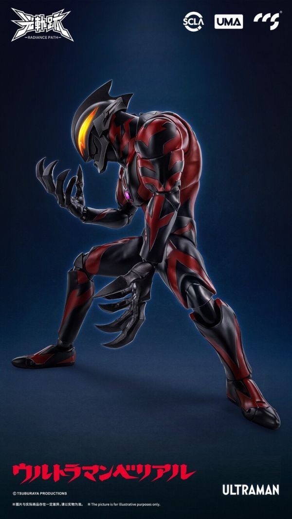 (預購) CCSTOYS 超人力霸王貝利亞 可動完成品 20251008 (預購) CCSTOYS 超人力霸王貝利亞 可動完成品 20251008