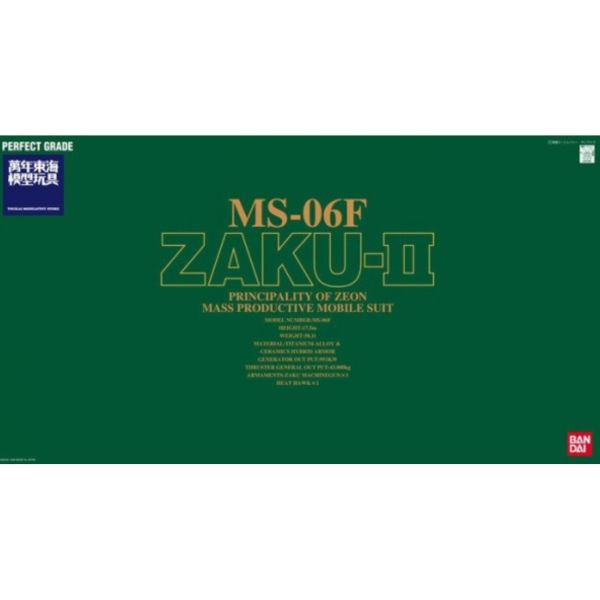 BANDAI 1/60 PG 薩克II 薩克2 F型 MS-06F 機動戰士鋼彈 一年戰爭 組裝模型 BANDAI,1/60,PG,薩克II,薩克2,F型,MS-06F,機動戰士鋼彈,一年戰爭,組裝模型