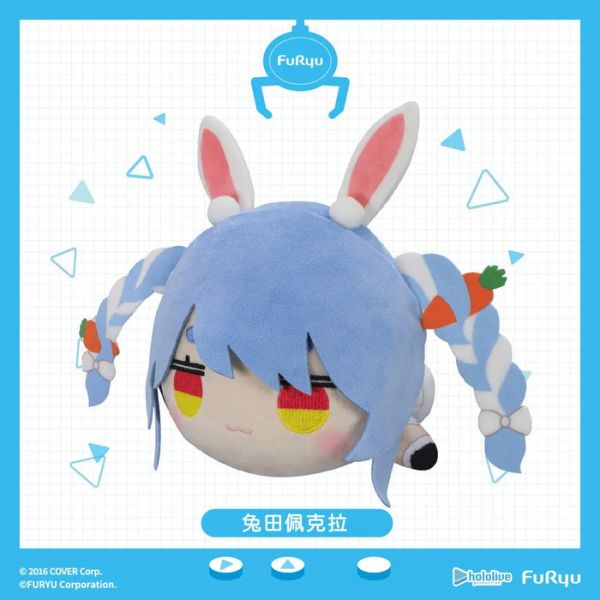FURYU hololive production 兔田佩克拉 絨毛趴姿娃娃 FURYU hololive production 兔田佩克拉 絨毛趴姿娃娃