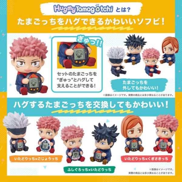 BANDAI 咒術迴戰x塔麻可吉 含軟膠公仔 全4種 分別販售  BANDAI,咒術迴戰,x,塔麻可吉,全4種,分別販售, 