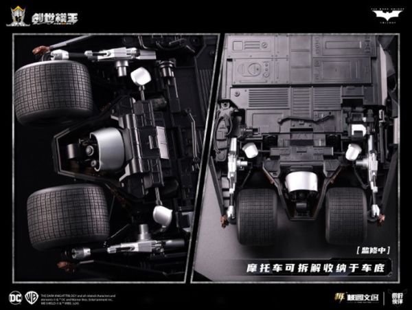 [不挑盒況] DC 蝙蝠俠 黑暗騎士 蝙蝠車&蝙蝠摩托車 組裝模型 TUMBLER & THE BAT-POO 