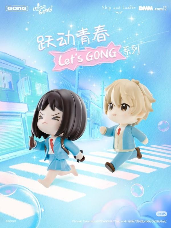 (預購) 共鳴Gong 躍動青春 岩倉美津未 20260326 共鳴Gong 躍動青春 岩倉美津未