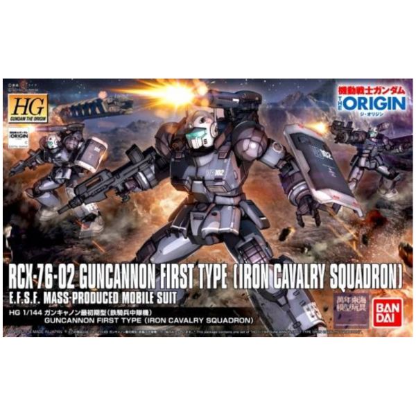 BANDAI 1/144 HGGTO 011 鋼加農 最初期型 鐵騎兵中隊機 機動戰士鋼彈 THE ORIGIN 組裝模型 BANDAI,1/144,HGGTO,011,鋼加農,最初期型,鐵騎兵中隊機,機動戰士鋼彈,THE ORIGIN,組裝模型,
