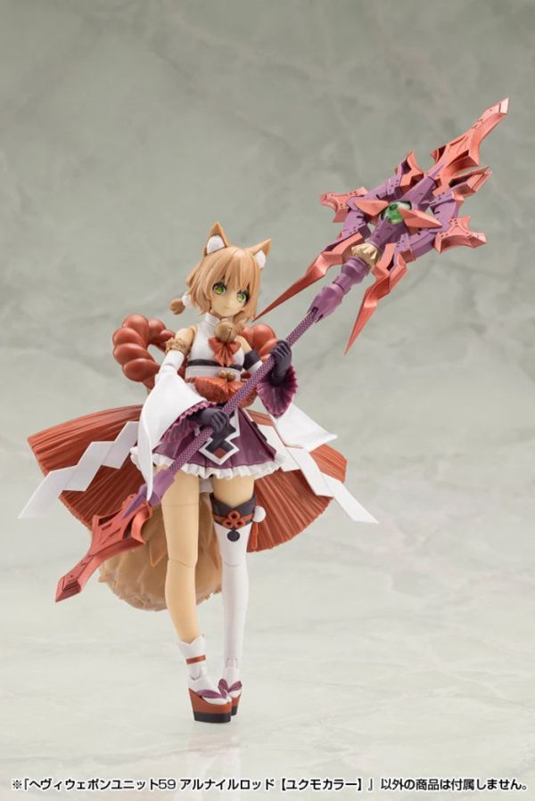 Kotobukiya 壽屋 MSG武裝零件 MH59 ALNAIR ROD 結雲色 Kotobukiya 壽屋 MSG武裝零件 MH59 ALNAIR ROD 結雲色
