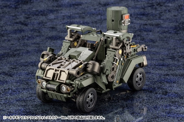 [再販] Kotobukiya 壽屋 1/24 Hexa Gear六角機牙 Scarecrow 收割者 叢林色 組裝模型 [再販] Kotobukiya 壽屋 1/24 Hexa Gear六角機牙 Scarecrow 收割者 叢林色 組裝模型