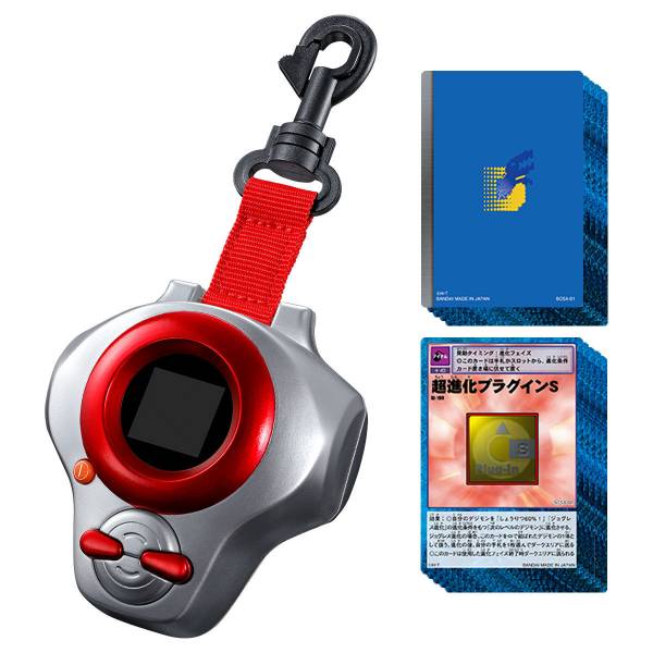 ディーアーク アルティメットver
