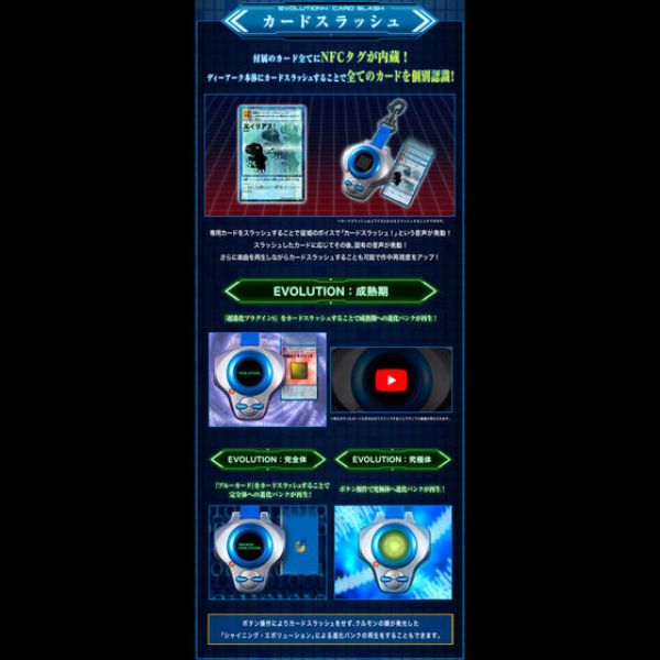 BANDAI 數碼寶貝 SCSA D-ARK 弧光機 復刻紀念版 ver.牧野留姫 BANDAI,數碼寶貝,SCSA D-ARK,弧光機,復刻紀念版, ver.,牧野留姫,