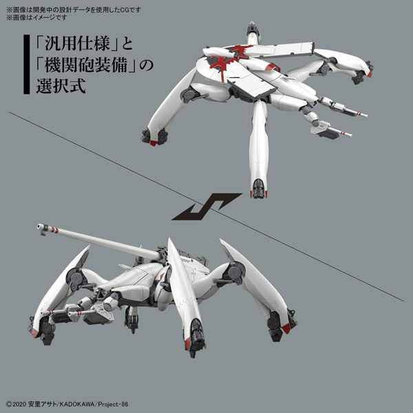 BANDAI HG 1/48 86 不存在的戰區 女武神 通用規格/機砲裝備 組裝模型   BANDAI,HG,1/48,86,不存在的戰區,女武神,通用規格/機砲裝備,組裝模型,  