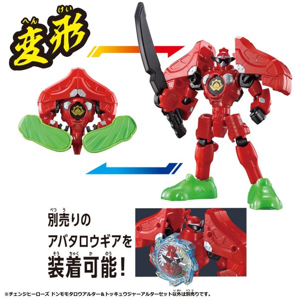 BANDAI 暴太郎戰隊 可動公仔 桃太郎機器人＆烈車戰隊武裝配件 BANDAI,暴太郎戰隊,可動公仔,桃太郎機器人,＆,烈車戰隊武裝配件,