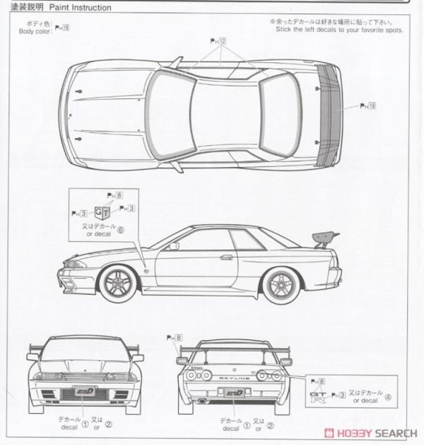 (預購) AOSHIMA 青島 1/24 頭文字D#4 北條凜 日產 Skyline GT-R BNR32 20260609 AOSHIMA 青島 1/24 頭文字D#4 北條凜 日產 Skyline GT-R BNR32