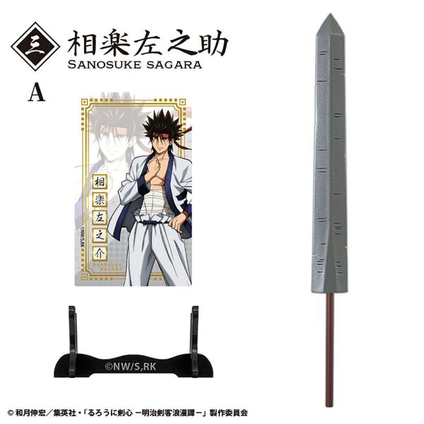 F-toys 盒玩 神劍闖江湖 武器收集 一中盒10入販售 F-toys 盒玩 神劍闖江湖 武器收集 一中盒10入販售