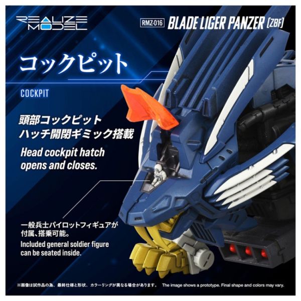 (預購) TAKARATOMY 1/100 RMZ-016 超重劍長牙獅裝甲型 Blade Liger Panzer ZBF 組裝模型 20251225 TAKARATOMY 1/100 RMZ-016 超重劍長牙獅裝甲型 Blade Liger Panzer ZBF 組裝模型