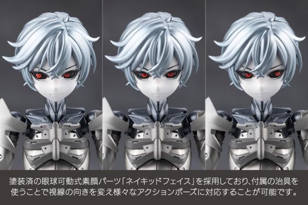 (預購) Kotobukiya 壽屋 無限邂逅Megalo Mari 殘骸獵人Wreckage Hunter 組裝模型 20260922 Kotobukiya 壽屋 無限邂逅Megalo Mari 殘骸獵人Wreckage Hunter 組裝模型
