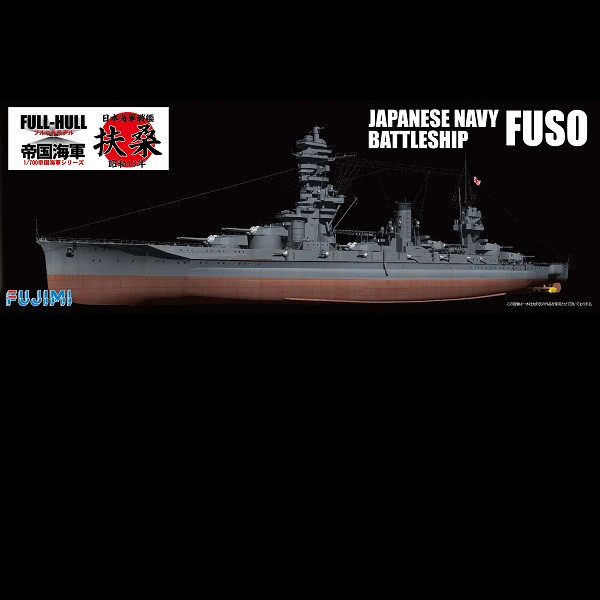 1/700 戰艦 扶桑 1935 1938 全艦底 FUJIMI FH31 富士美 組裝模型 FUJIMI,1/700,FH,全艦底,戰艦,蝕刻片,扶桑,1938,1935,