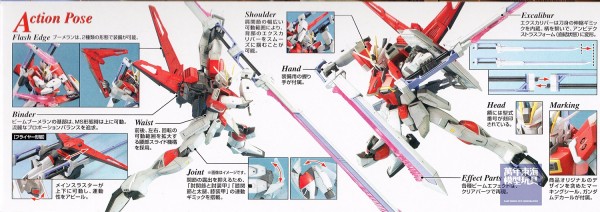 BANDAI 1/100 MG 巨劍型脈衝鋼彈 SEED DESTINY 組裝模型 BANDAI,1/100,MG,巨劍,型,脈衝,鋼彈,SEED,DESTINY ,組裝模型,
