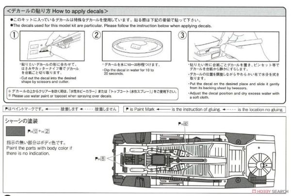 (預購) AOSHIMA 青島 1/24 改裝#84 日產 Insurance G50 president'89 20260609 AOSHIMA 青島 1/24 改裝#84 日產 Insurance G50 president'89