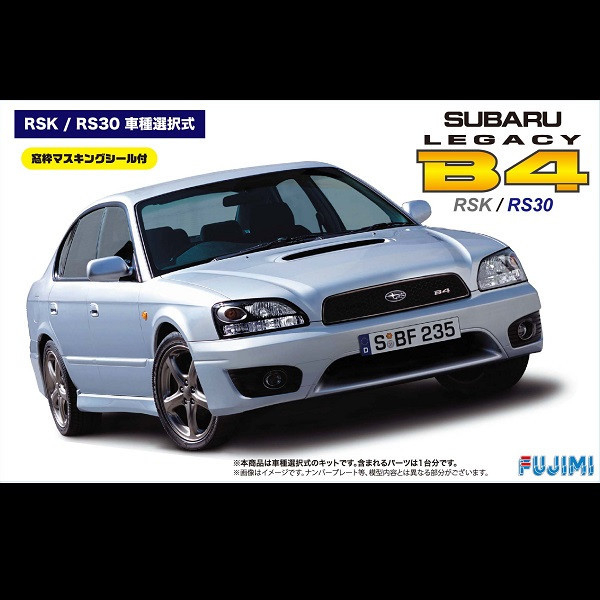 Subaru Legacy B4 RSK RS30 FUJIMI ID156 富士美 組裝模型 FUJIMI,1/24,ID,Honda,CR-X,Si,Subaru,Legacy