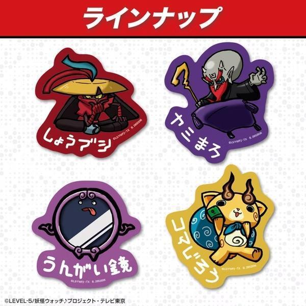 (預購) BANDAI 收藏卡牌 妖怪手錶貼紙 全32種 一中盒20包入販售 20260830 BANDAI 收藏卡牌 妖怪手錶貼紙 全32種 一中盒20包入販售