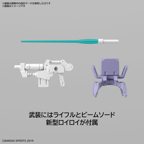 BANDAI 1/144 30mm 046 eEXM-S01U 弗雷斯蒂耶里01 組裝模型 BANDAI,1/144,30mm,046,eEXM-S01U,弗雷斯蒂耶里01,組裝模型,