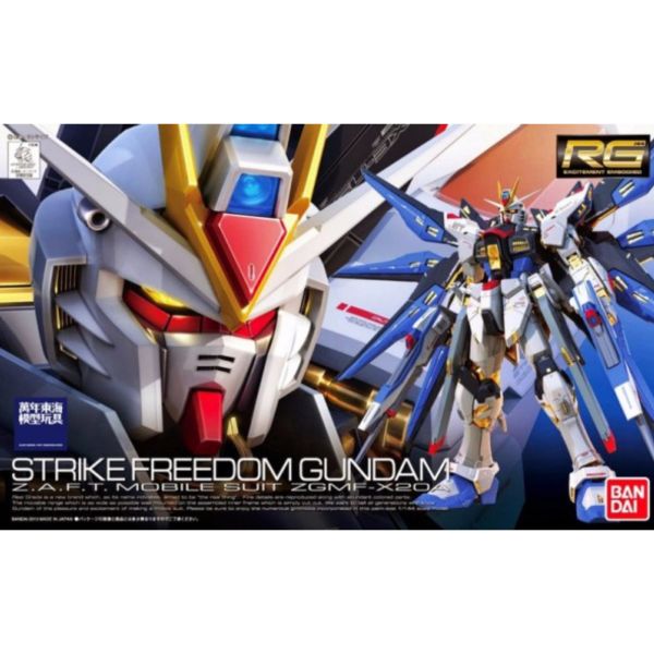 BANDAI 1/144 RG 014 攻擊自由鋼彈 機動戰士鋼彈SEED DESTINY 組裝模型 BANDAI,1/144,RG,014,攻擊,自由,鋼彈,機動戰士,鋼彈,SEED,DESTINY,組裝模型,