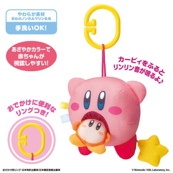 (預購) BANDAI 星之卡比 手抓玩具球 (預購) BANDAI 星之卡比 手抓玩具球