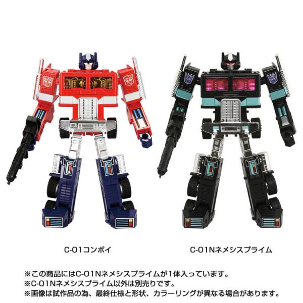 (預購) TAKARA TOMY T-SPARK 變形金剛 Missing Link C-01N 暗黑柯博文 天罰邪尊 天罰至尊 可動完成品 (預購) TAKARA TOMY 變形金剛 Missing Link C-01N 天罰邪尊 可動完成品