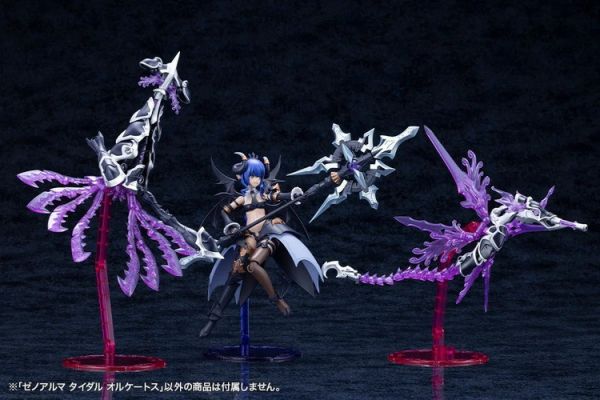 (預購) Kotobukiya 壽屋ARCANADEA 阿爾卡納蒂亞 XenoAlma系列 潮噬 奧爾凱托 AS010 組裝模型 20251230 Kotobukiya 壽屋ARCANADEA 阿爾卡納蒂亞 XenoAlma系列 潮噬 奧爾凱托 AS010 組裝模型