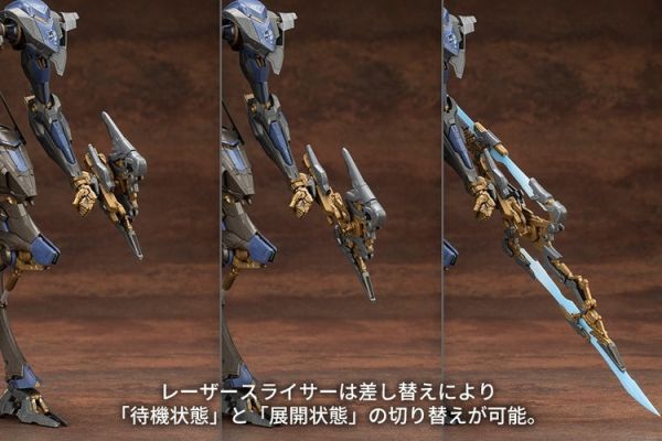 (預購) Kotobukiya 壽屋 機戰傭兵VI 境界天火 AC 機體 SCHNEIDER NACHTREIHER/40E 鋼鐵迷霧 組裝模型 (預購) Kotobukiya 壽屋 機戰傭兵VI 境界天火 AC 機體 SCHNEIDER NACHTREIHER/40E 鋼鐵迷霧 組裝模型