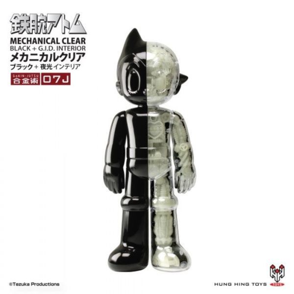 [不挑盒況] HHT 原子小金剛 ASTRO BOY Mechanical Clear metallic black (23cm) TZKA-007J HHT 原子小金剛 ASTRO BOY Mechanical Clear metallic black (23cm) TZKA-007J