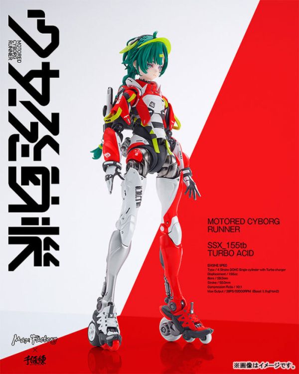 Max Factory 少女發動機 MOTORED CYBORG RUNNER SSX_155tb TURBO ACID Max Factory 少女發動機 MOTORED CYBORG RUNNER SSX_155tb TURBO ACID
