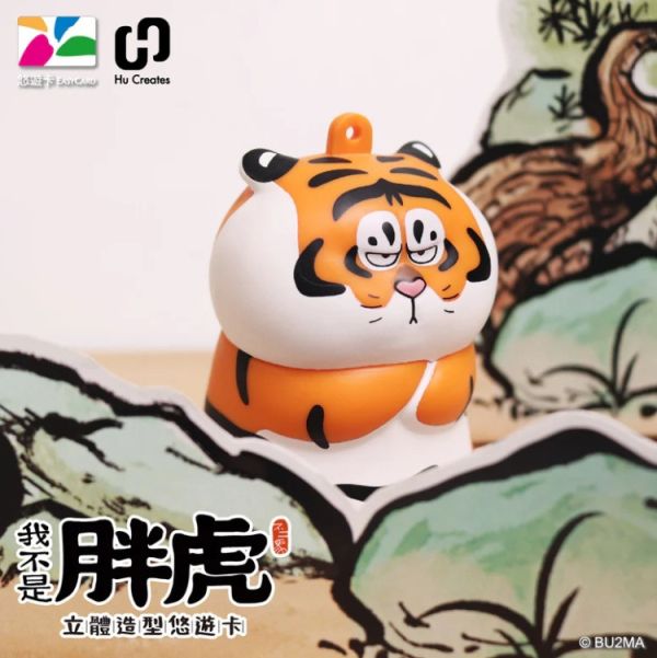 (預購) 悠遊卡 立體造型悠遊卡 我不是胖虎 20251120 悠遊卡 立體造型悠遊卡 我不是胖虎