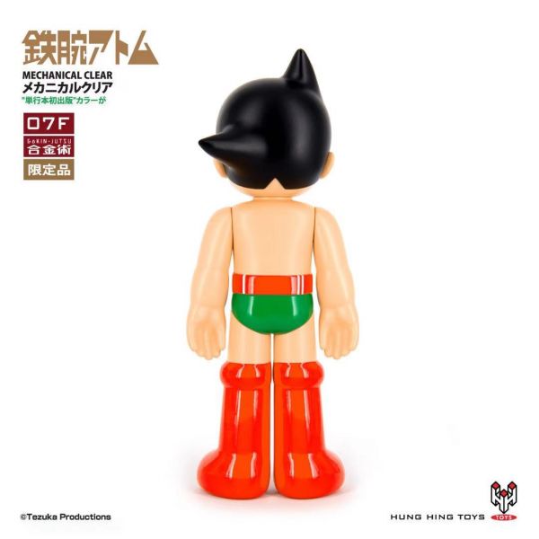 HUNG HING TOYS 原子小金剛 合金 單本初出版 限定版 TZKA-007F HUNG HING TOYS 原子小金剛 合金 單本初出版 限定版 TZKA-007F