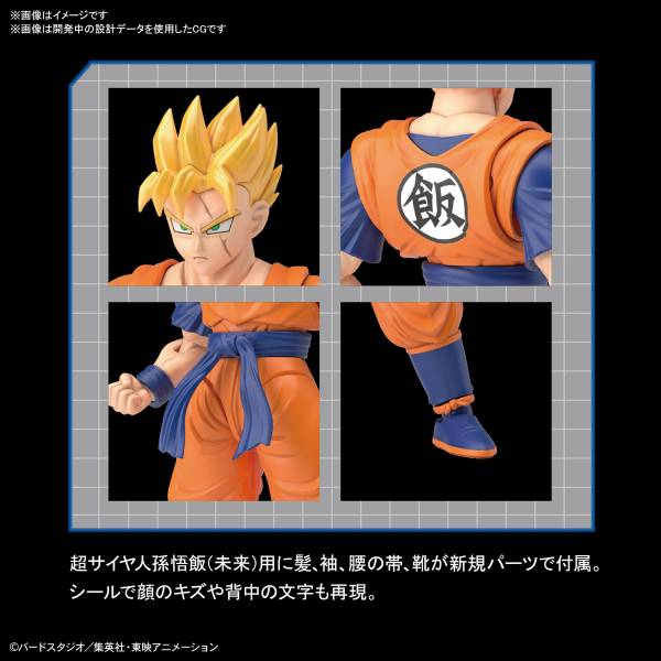 BANDAI Figure-rise Standard FRS 七龍珠 終極悟飯 孫悟飯 組裝模型 BANDAI,Figure-rise,Standard,七龍珠,終極悟飯,孫悟飯 ,組裝模型,
