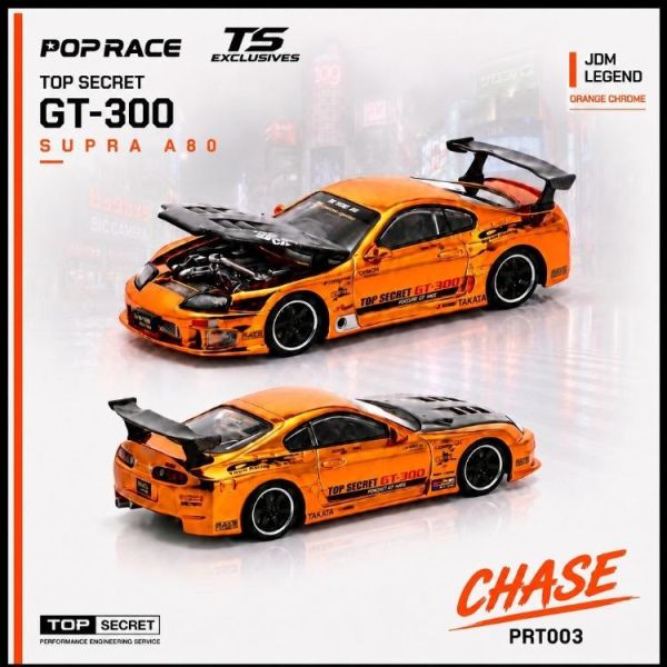 (預購) POP RACE 1/64 豐田 TOP SECRET A80 SUPRA GT300 ORANGE CHROME PRT003 20260607 POP RACE 1/64 豐田 TOP SECRET A80 SUPRA GT300 ORANGE CHROME PRT003