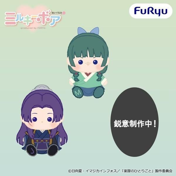 (預購) FuRyu 景品 藥師少女的獨語 Milkyboa絨毛玩偶 (貓貓/壬氏) 分別販售 2704 20261029 FuRyu 景品 藥師少女的獨語 Milkyboa絨毛玩偶 (貓貓/壬氏) 分別販售