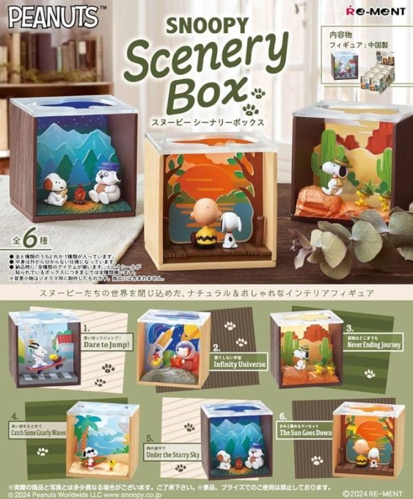 (預購) Re-MeNT 盒玩 史努比 SNOOPY Scenery Box 全6種 一中盒6入販售 20251119 Re-MeNT 盒玩 史努比 SNOOPY Scenery Box 全6種 一中盒6入販售