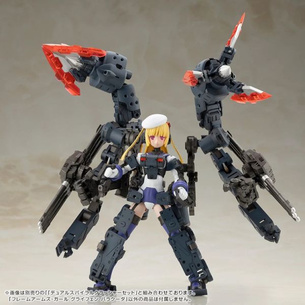 (預購) Kotobukiya壽屋 Frame Arms Girl 機甲少女 格里芬Greifen 碎爪 梭魚 組裝模型 20251022 (預購) Kotobukiya壽屋 Frame Arms Girl 機甲少女 格里芬Greifen 碎爪 梭魚 組裝模型 20251022