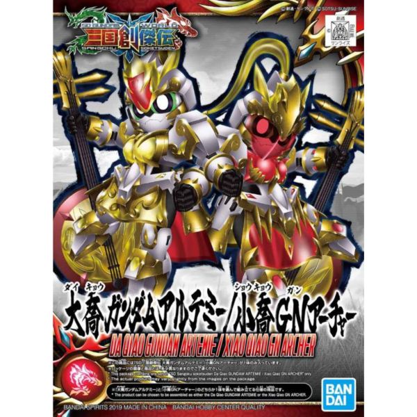 BANDAI SD鋼彈世界 三國創傑傳 031 大喬 月之女神鋼彈 / 小喬 GN弓兵戰機 組裝模型 BANDAI,SD鋼彈世界,三國創傑傳,031,大喬,月之女神,鋼彈,小喬,GN,弓兵戰機,組裝模型,