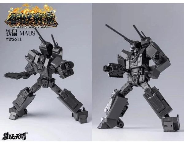(預購) 易玩天開 YW2611 鋼鐵戰魂 鐵鼠 Maus 可動完成品 20260917 易玩天開 YW2611 鋼鐵戰魂 鐵鼠 Maus 可動完成品
