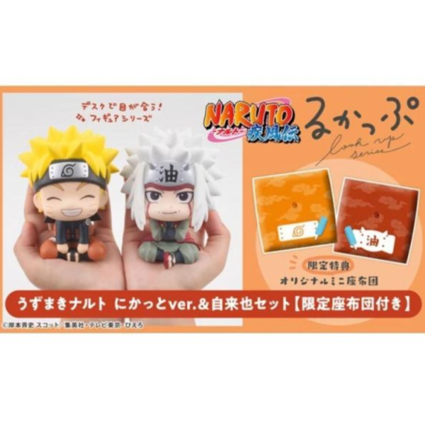 (預購) [特典版] MEGAHOUSE Lookup 火影忍者疾風傳 漩渦鳴人 Smile ver. & 自來也 套組 20260813 [特典版] MEGAHOUSE Lookup 火影忍者疾風傳 漩渦鳴人 Smile ver. & 自來也 套組