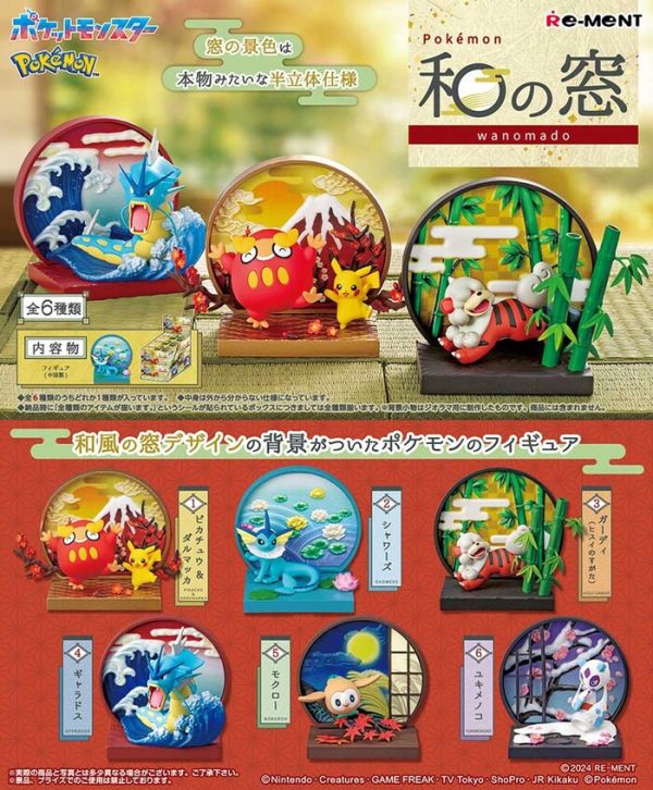 Re-ment 盒玩 精靈寶可夢 和之窗景品組 一中盒6入販售 Re-ment 盒玩 精靈寶可夢 和之窗景品組 一中盒6入販售