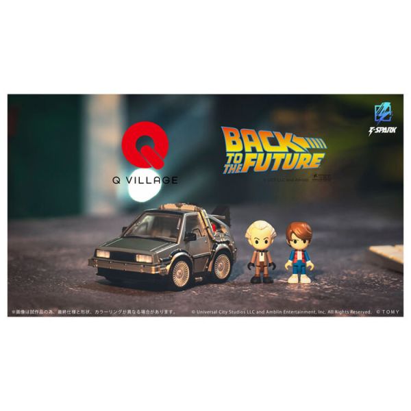(預購) TAKARATOMY T-SPARK Q Village QV-01 回到未來 Time Machine (Part 1) (預購) TAKARATOMY T-SPARK Q Village QV-01 回到未來 Time Machine (Part 1)
