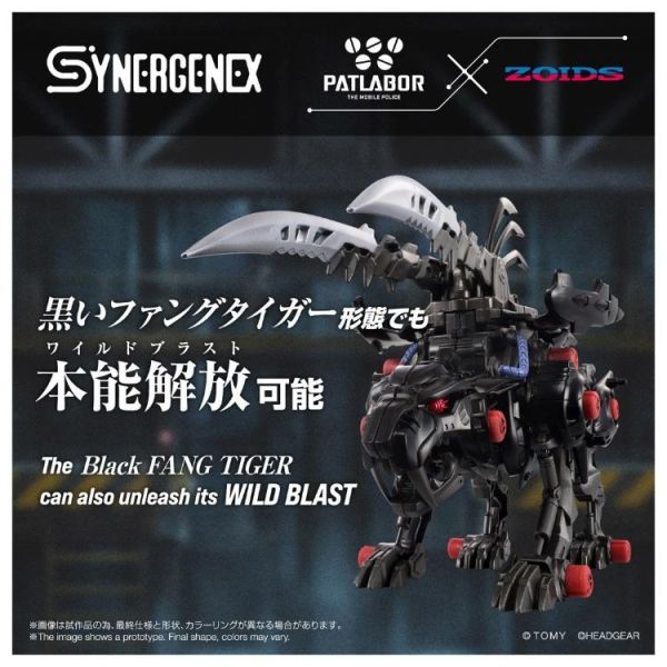 (預購) TAKARATOMY T-SPARK 洛伊德 ZOIDS 獠牙獅鷲 20260727 TAKARATOMY T-SPARK 洛伊德 ZOIDS 獠牙獅鷲