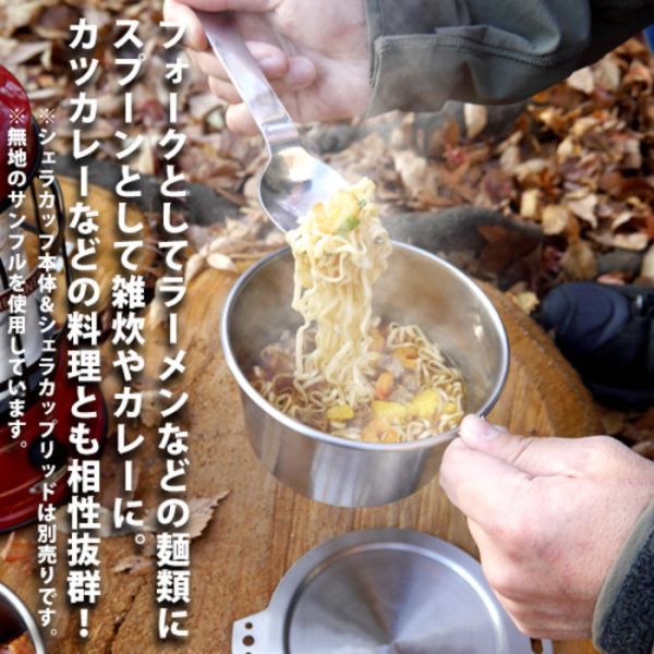 COSPA 迷宮飯 湯匙叉 COSPA 迷宮飯 湯匙叉