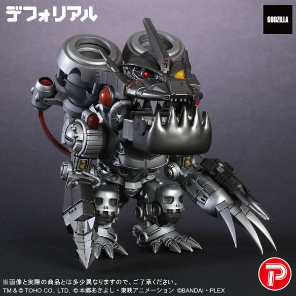 (預購) [PB商店] BANDAI X-PLUS DefoReal 哥吉拉x數碼寶貝 無限龍獸 三式改 PVC完成品 (預購) [PB商店] BANDAI X-PLUS DefoReal 哥吉拉x數碼寶貝 無限龍獸 三式改 PVC完成品