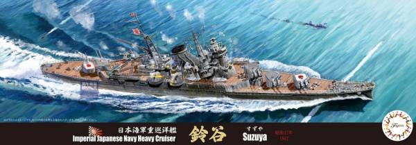 1/700 重巡洋艦 鈴谷 1942 FUJIMI 特19 日本海軍 水線船 富士美 組裝模型 FUJIMI,1/700,富士美,特,水線船,日本海軍,重巡洋艦,鈴谷,1942,