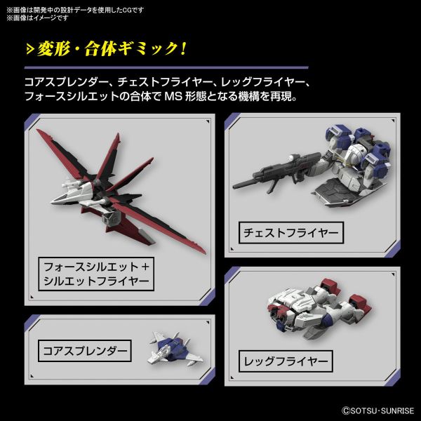 BANDAI 1/144 RG 039 機動戰士鋼彈SEED FREEDOM 威力型脈衝鋼彈 SpecII 組裝模型 BANDAI 1/144 RG 039 機動戰士鋼彈SEED FREEDOM 威力型脈衝鋼彈 SpecII 組裝模型