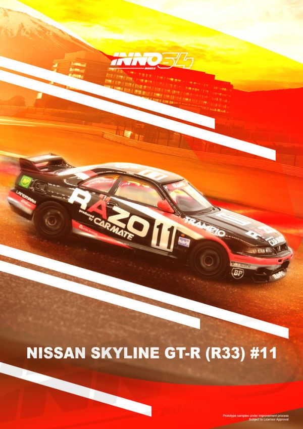 INNO64 1/64 日產 NISSAN SKYLINE GT-R R33 #11 "RAZO TRAMPIO" N1 Super Endurance Series SENDAN HIGHLAND 1995 Winner IN64-R33R-RAZO INNO64 1/64 日產 NISSAN SKYLINE GT-R R33 #11 "RAZO TRAMPIO" N1 Super Endurance Series SENDAN HIGHLAND 1995 Winner IN64-R33R-RAZO