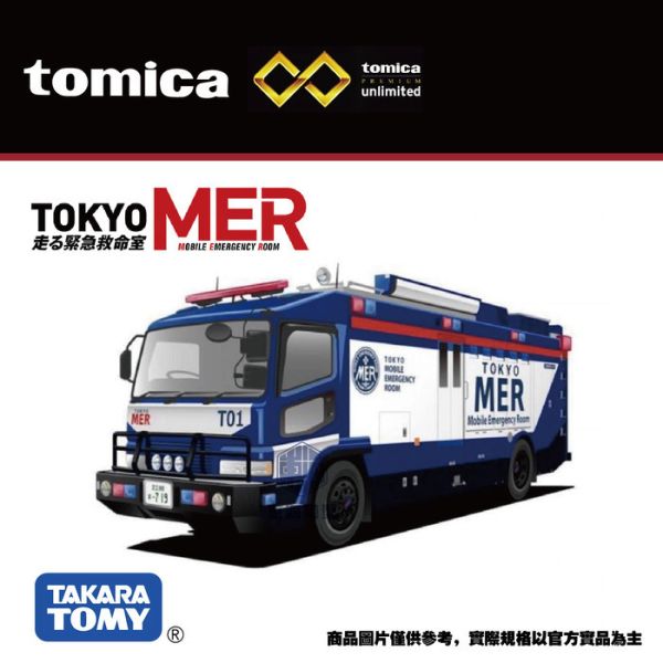 TOMICA 無極限 PRM 行動急診室ER CAR TOMICA 無極限 PRM 行動急診室ER CAR